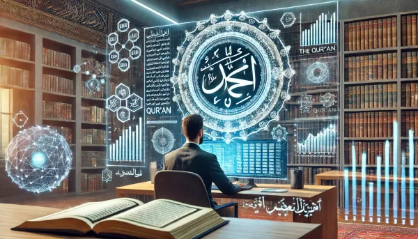The Revolutionary Approach to Understanding the Qur'an: Andrew Bannister's Computerized Analysis